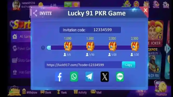 Lucky 91 Game Invite